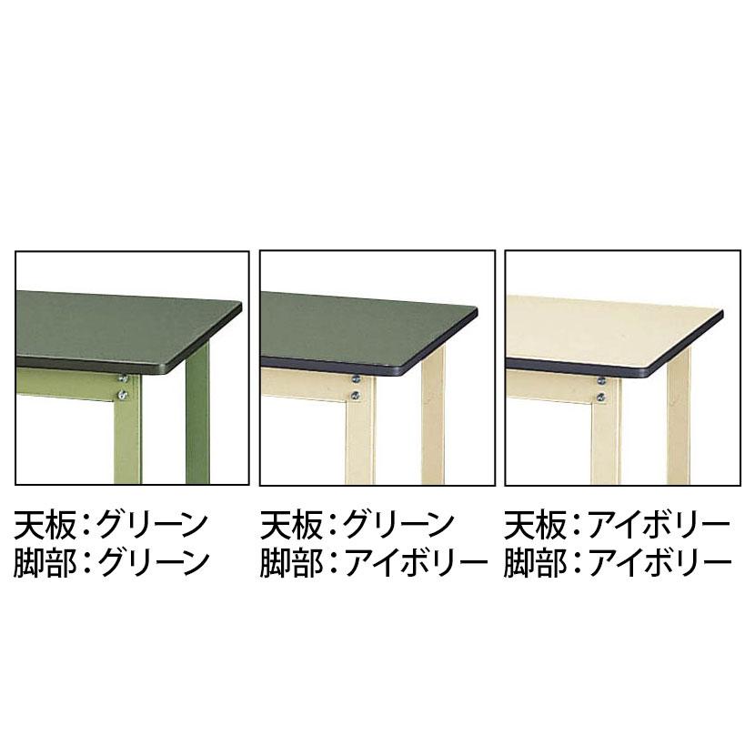山金工業 軽量作業台 中間棚付き 半面棚付き 耐荷重300kg 塩ビシート天板 ワークテーブル 300シリーズ SWRH-660TS1 幅600×奥行600×高さ900mmの画像