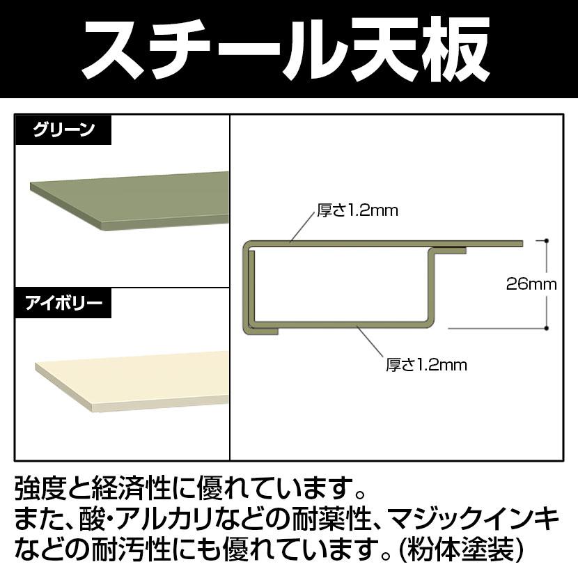 山金工業 軽量作業台 耐荷重300kg スチール天板 ワークテーブル 300シリーズ SWS-1560 幅1500×奥行600×高さ740mmの画像