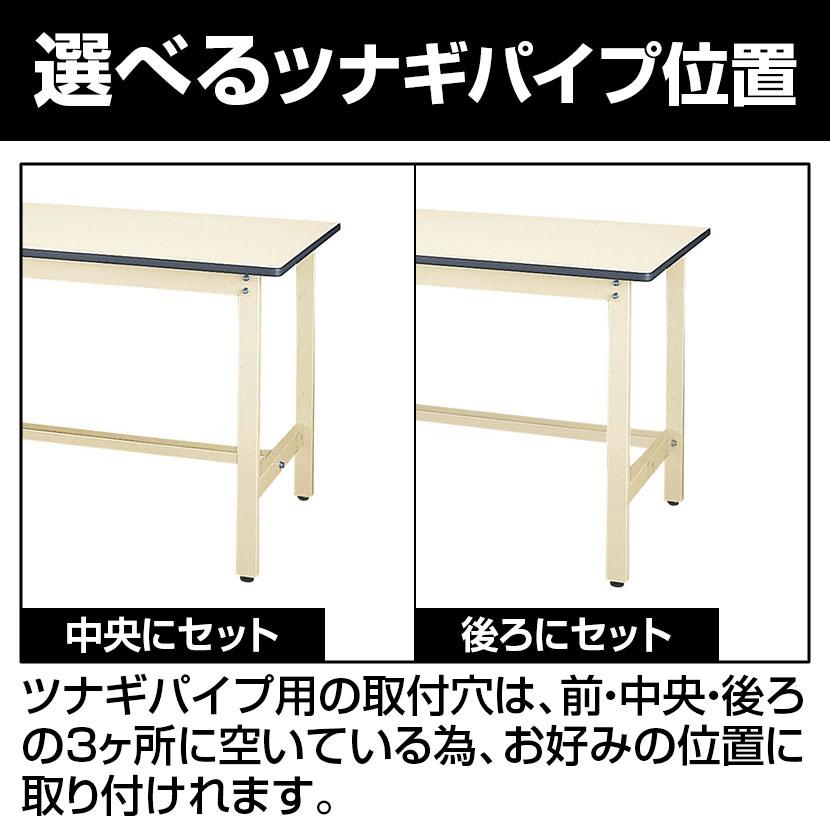 山金工業 軽量作業台 耐荷重300kg スチール天板 ワークテーブル 300シリーズ SWS-1560 幅1500×奥行600×高さ740mmの画像