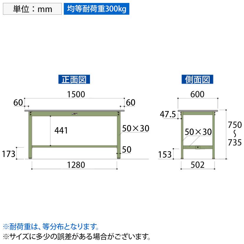 山金工業 軽量作業台 耐荷重300kg スチール天板 ワークテーブル 300シリーズ SWS-1560 幅1500×奥行600×高さ740mmの画像