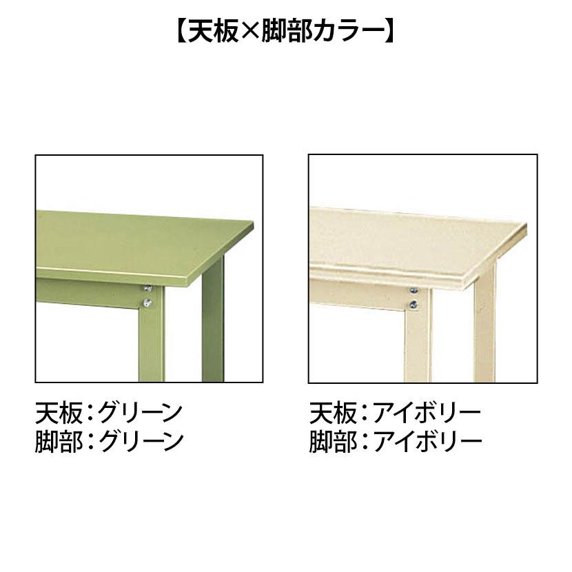 山金工業 軽量作業台 中間棚付き 全面棚付き 耐荷重300kg スチール天板 ワークテーブル 300シリーズ SWS-1590TTS2 幅1500×奥行900×高さ740mmの画像
