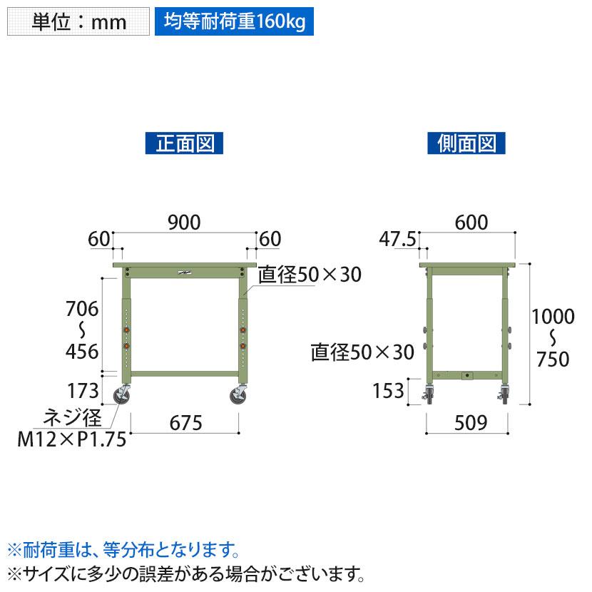 山金工業 軽量作業台 高さ調整 移動式 キャスター付き スチール天板 ワークテーブル 300シリーズ SWSAC-960 幅900×奥行600×高さ750〜1000mm_4