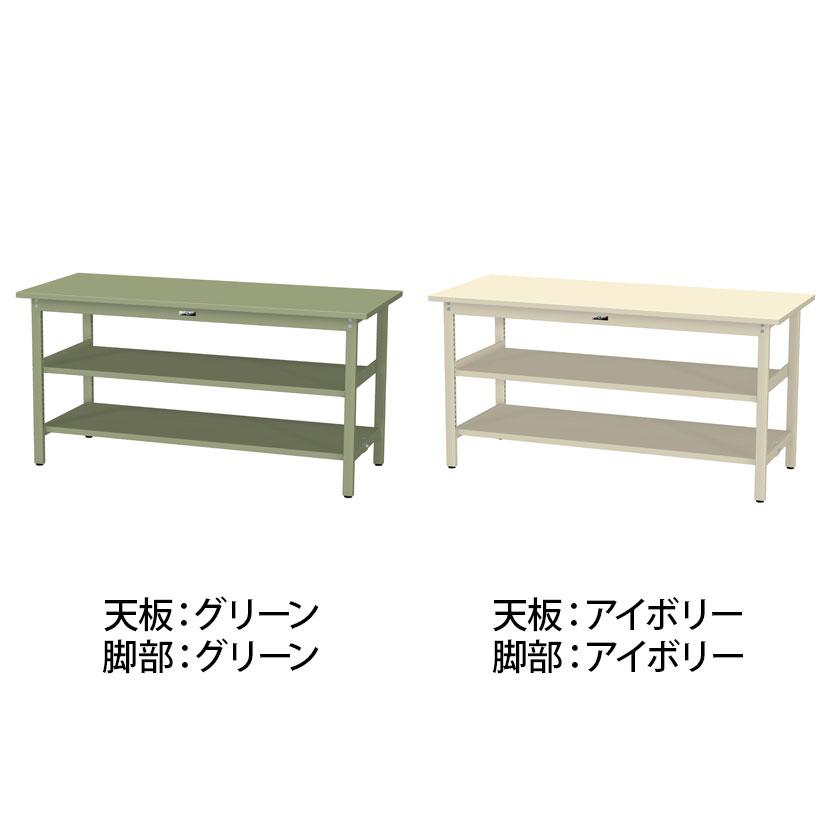 山金工業 軽量作業台 中間棚付き 全面棚付き 耐荷重300kg スチール天板 ワークテーブル 300シリーズ SWSH-1875TTS2 幅1800×奥行750×高さ900mm_1