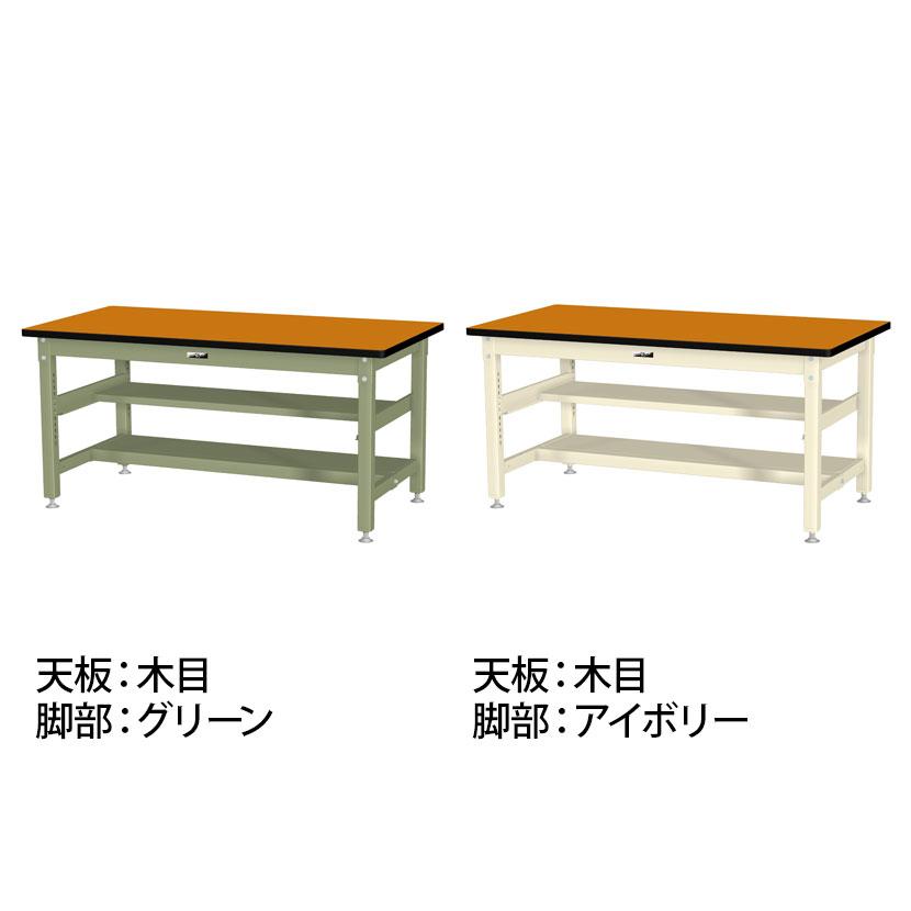 山金工業 中量作業台 中間棚付き 半面棚付き 耐荷重1200kg メラミン天板 ワークテーブル バイス専用タイプ SZMV-1575TS1 幅1500×奥行750×高さ740mm_1