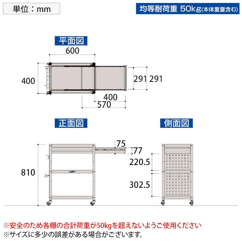 山金工業 ツールワゴン コンビニワゴン パンチングパネル 引き出し付き 3段 ゴムキャスター付き 業務用 WCPC-3-P 幅600×奥行 ...