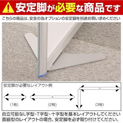 アルミローパーティション クリアフロストパネル パーテーション オフィス パーティション おしゃれ 衝立 間仕切り 半透明 幅900×高さ1374mm YK-PX-0914の画像