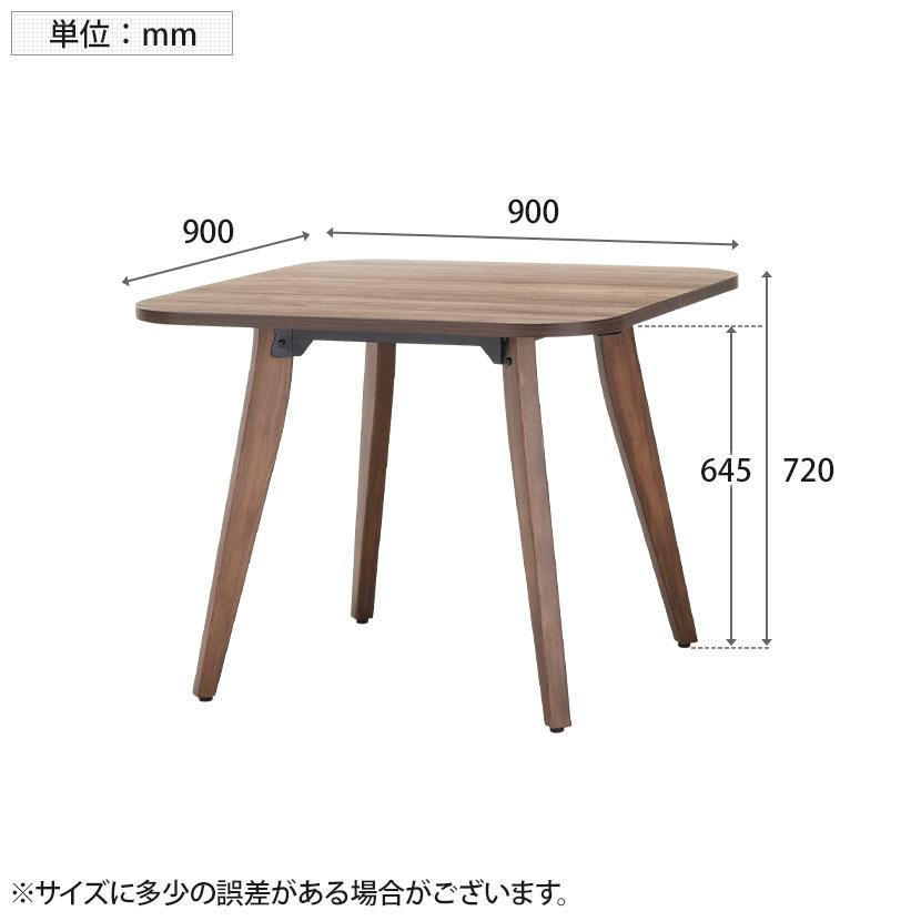 リフレッシュテーブルTNR 幅900×奥行900×高さ720mmの画像
