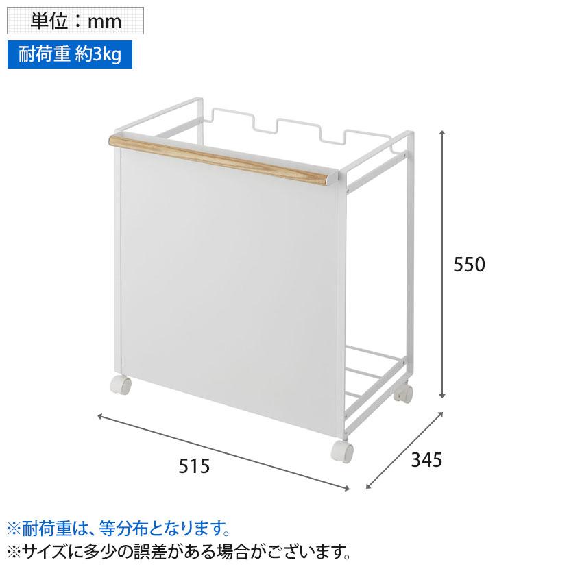 ダストワゴン 山崎実業 tosca トスカ おしゃれ 目隠し分別 3分別 ゴミ箱 キャスター付き ホワイト 幅515×奥行345×高さ550mm｜officecom｜06
