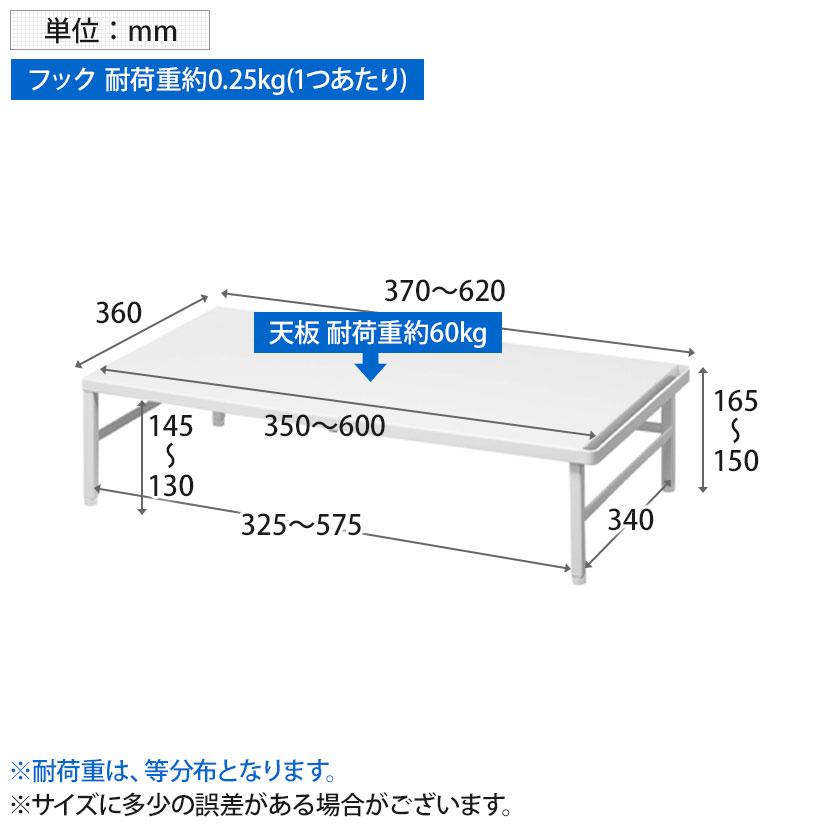 食洗機ラック 山崎実業 tower タワー おしゃれ 省スペース フック付き 伸縮 幅370〜620×奥行360×高さ150〜165mm｜officecom｜08