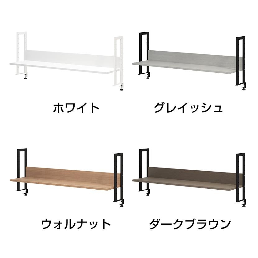 オフィスコム 法人様限定 机上ラック 1200mm 1段 モニター台 オフィスコム 法人様限定 机上ラック 1200mm 1段 モニター台