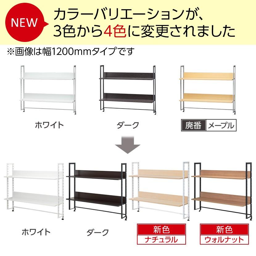 法人様限定 机上ラック 幅1200mm ハイタイプ 2段 モニター台 可動棚 クランプ式 収納 木製 本棚 机上台 デスク 万能 上置棚 :Z-LUSRH-1200:オフィス家具通販のオフィスコム - 通販 - Yahoo!ショッピング 法人様限定 机上ラック 幅1200mm ハイタイプ 2段 モニター台 可動棚 クランプ式 収納 木製 本棚 机上台 デスク 万能 上置棚 :Z-LUSRH-1200:オフィス家具通販のオフィスコム - 通販 - Yahoo!ショッピング