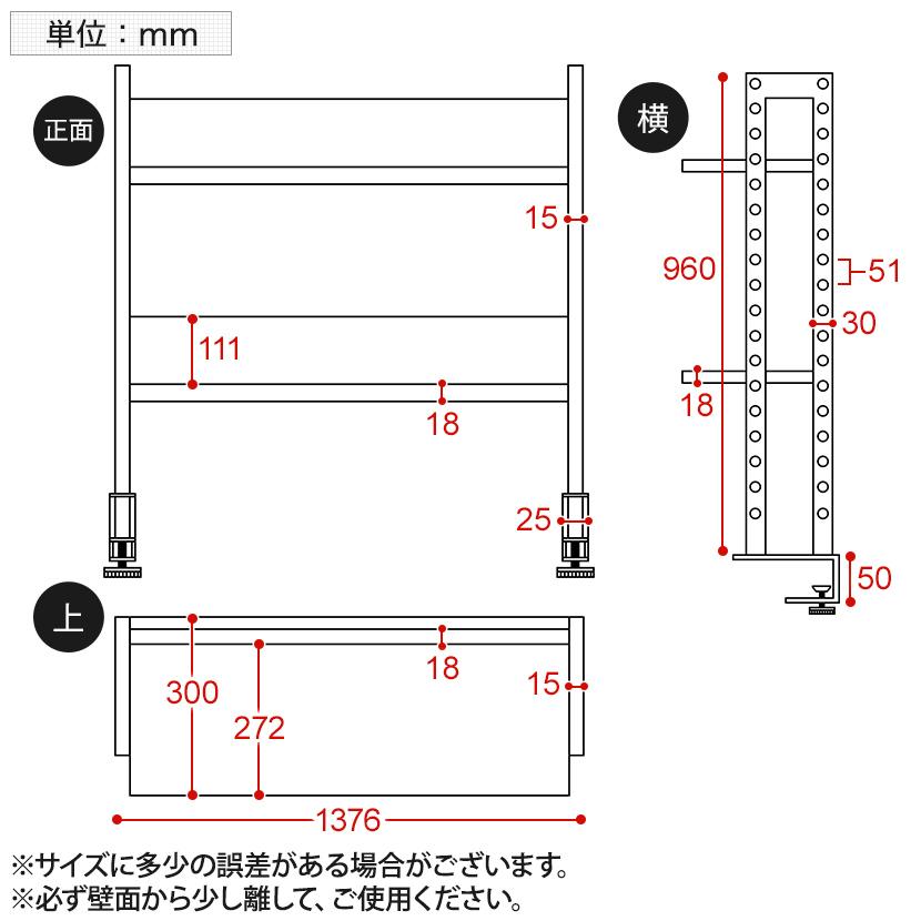 オフィスコム 法人様限定 机上ラック 幅1400mm ハイタイプ 2段