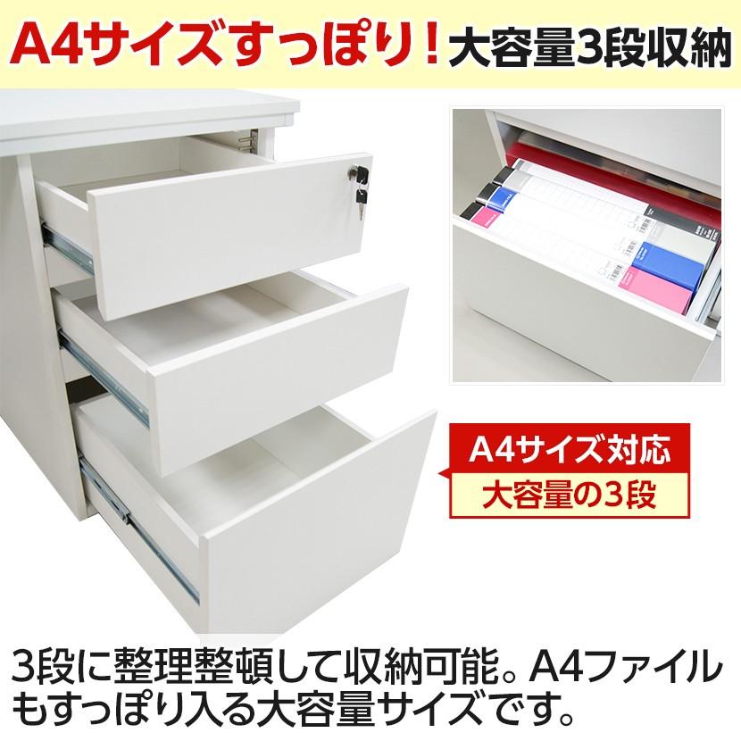 法人様限定 サイドデスク サイドテーブル キャビネット ワゴン ファイル オフィス オフィスワゴン 脇机 鍵付き 3段 奥行600mm :Z-LWCK-60:オフィス家具通販のオフィスコム - 通販 - Yahoo!ショッピング 法人様限定 サイドデスク サイドテーブル キャビネット ワゴン ファイル オフィス オフィスワゴン 脇机 鍵付き 3段 奥行600mm :Z-LWCK-60:オフィス家具通販のオフィスコム - 通販 - Yahoo!ショッピング