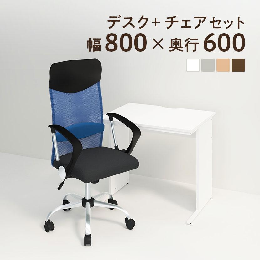 オフィスコム 机ダークブラウン7月上旬入荷 法人様限定 オフィスデスク 