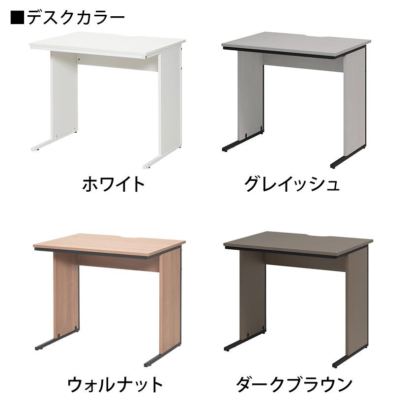 オフィスコム 法人様限定 デスク チェア ワゴン セット オフィスデスク