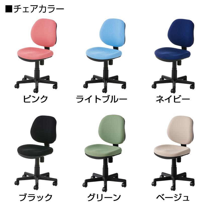 オフィスコム 法人様限定 デスク チェア ワゴン セット オフィスデスク