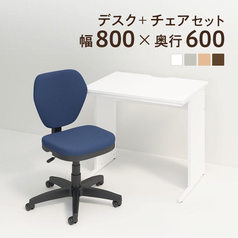 正規激安 チェア グリーン 6月11日入荷予定 法人様限定 オフィスデスク 平机 800 600 ワークスチェア セット 海外輸入 Www Technet 21 Org