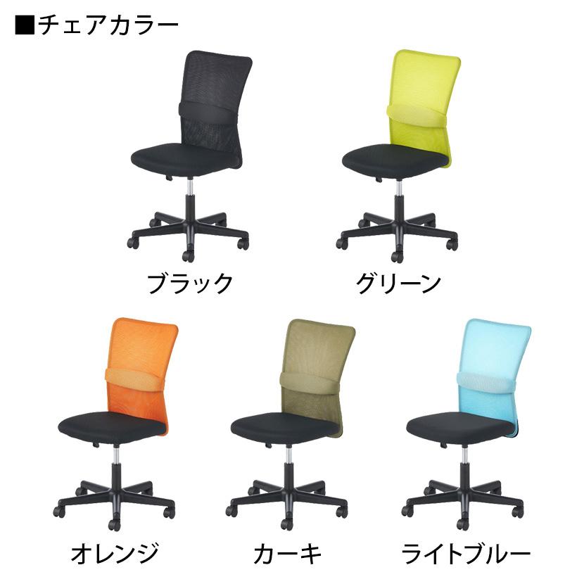 法人様限定 デスク チェア セット オフィスデスク 平机 幅1000×奥行600×高さ700mm メッシュチェア チャットチェア パソコンデスク PCデスク チェア付き_3