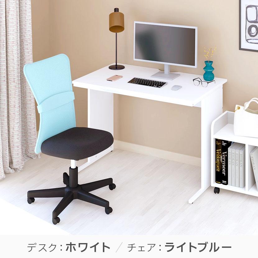法人様限定 デスク チェア セット オフィスデスク 平机 幅1000×奥行600×高さ700mm メッシュチェア チャットチェア パソコンデスク PCデスク チェア付き_4