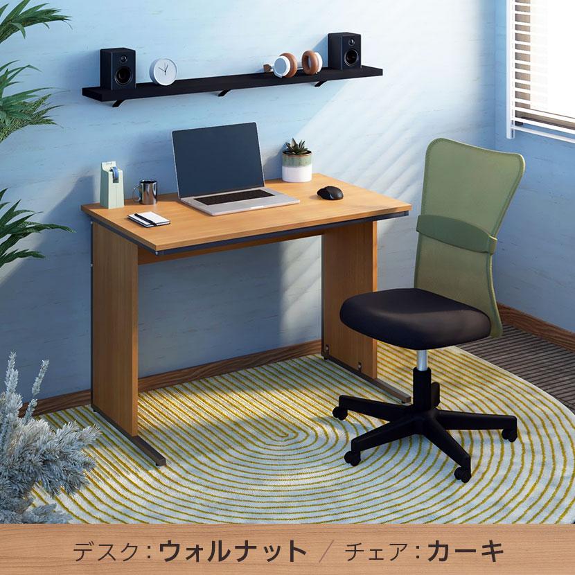 法人様限定 デスク チェア セット オフィスデスク 平机 幅1000×奥行600×高さ700mm メッシュチェア チャットチェア パソコンデスク PCデスク チェア付き_5