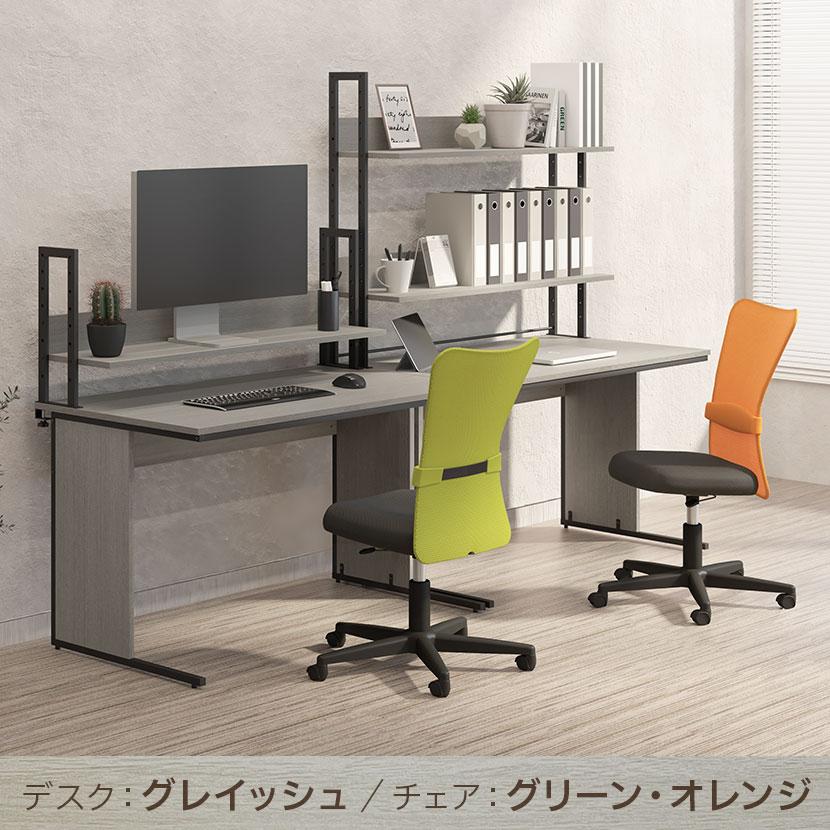法人様限定 デスク チェア セット オフィスデスク 平机 幅1000×奥行600×高さ700mm メッシュチェア チャットチェア パソコンデスク PCデスク チェア付き_7