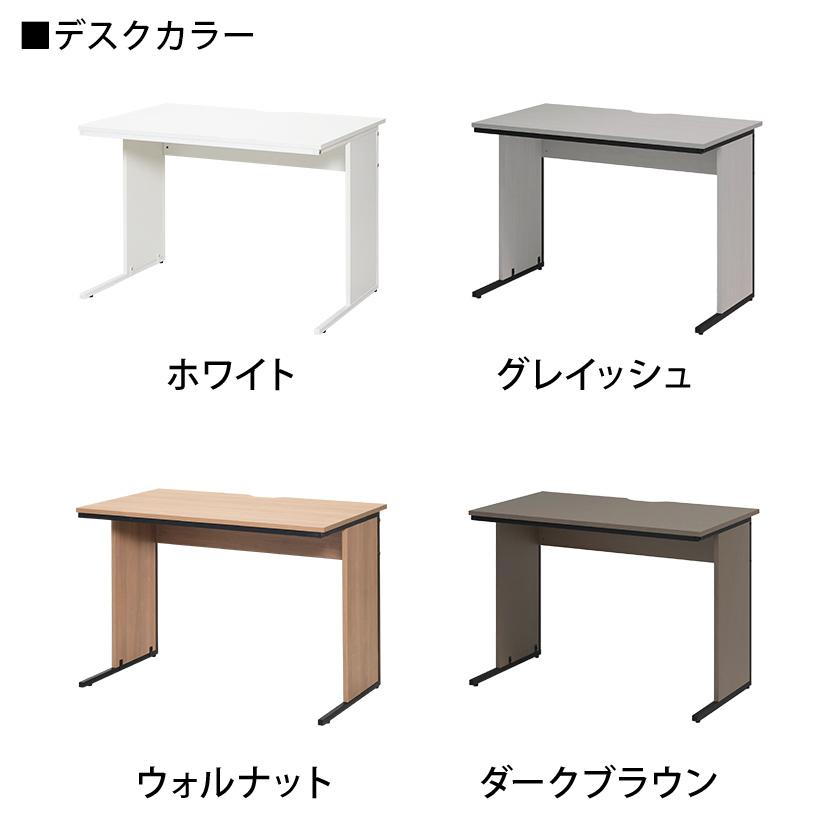 法人様限定 デスク チェア セット オフィスデスク 平机 幅1000×奥行600×高さ700mm メッシュチェア 腰楽 ローバック パソコンデスク チェア付きの画像