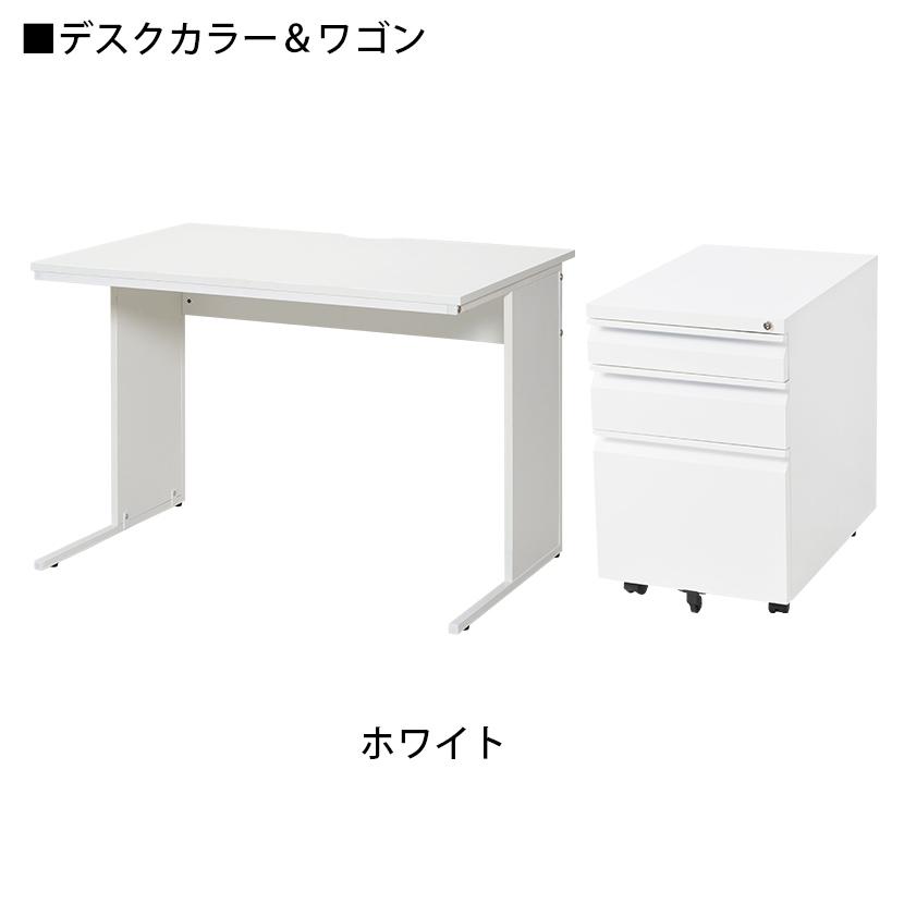 法人様限定 デスクチェアセット ワークデスク 平机 1000×600 + オフィスワゴン + 布張り オフィスチェア RD-1の画像