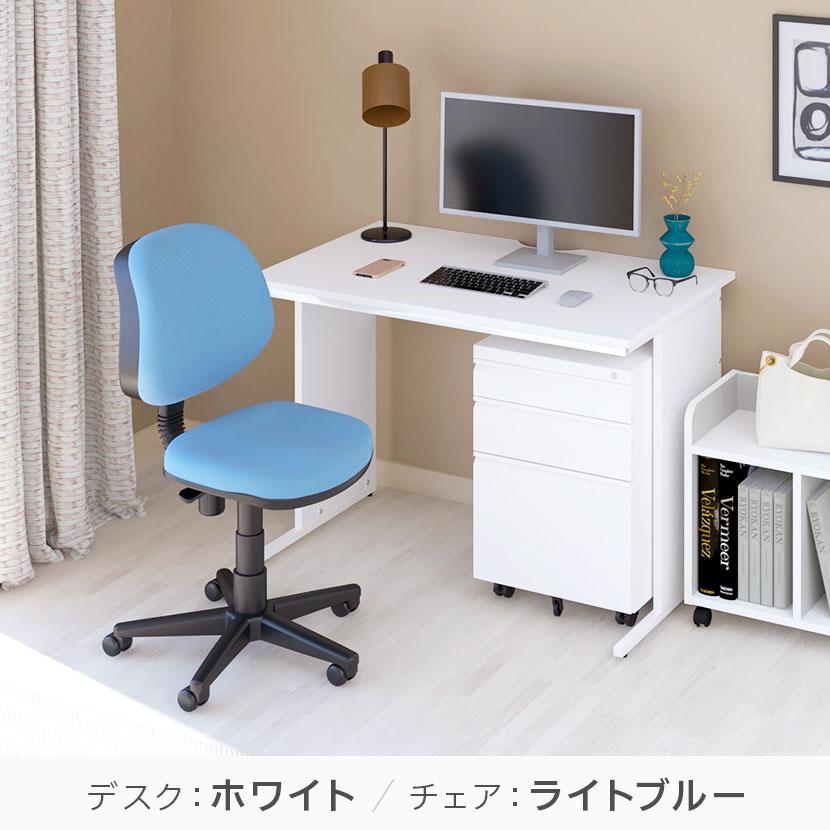 法人様限定 デスクチェアセット ワークデスク 平机 1000×600 + オフィスワゴン + 布張り オフィスチェア RD-1の画像