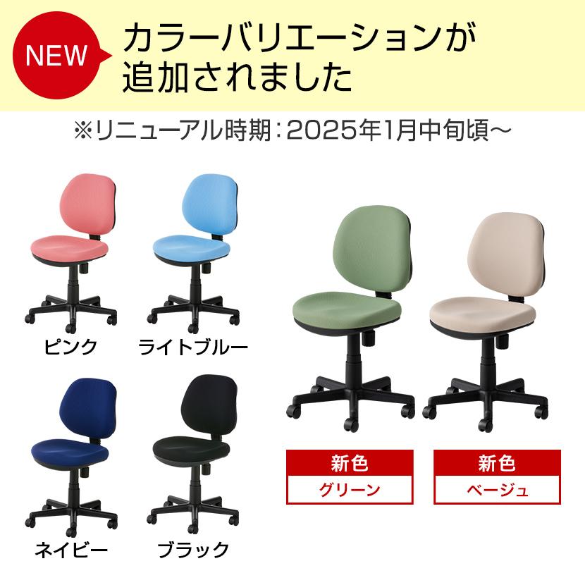 法人様限定 デスクチェアセット ワークデスク 平机 1000×600 + オフィスワゴン + 布張り オフィスチェア RD-1の画像
