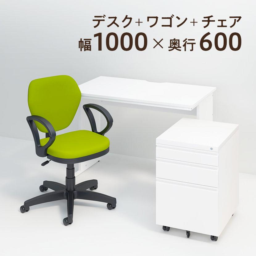 オフィスコム 法人様限定 オフィスデスク 事務デスク ビジネスデスク 
