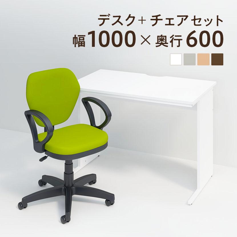 オフィスコム 法人様限定 オフィスデスク 事務デスク ビジネスデスク