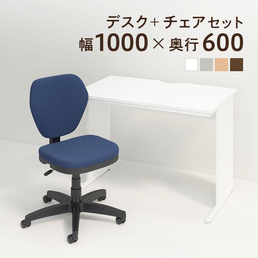 オフィスコム 法人様限定 オフィスデスク 事務デスク ビジネスデスク 