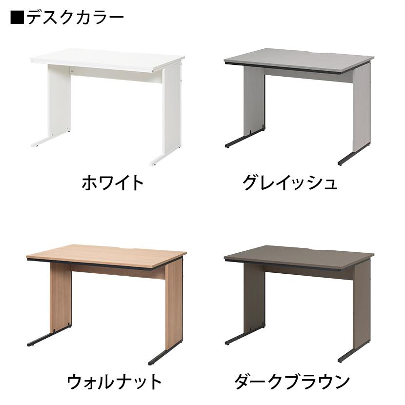 法人様限定 デスク チェア セット オフィスデスク 平机 幅1000×奥行700×高さ700mm メッシュチェア 腰楽 ローバック パソコンデスク チェア付きの画像