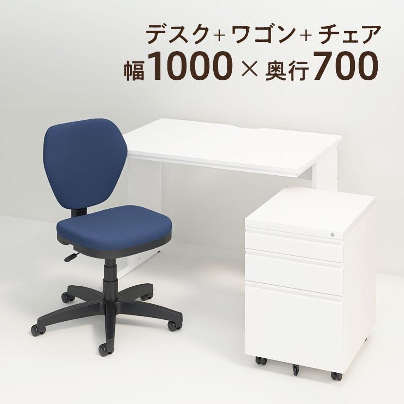 オフィスコム 法人様限定 オフィスデスク 事務デスク ビジネスデスク 