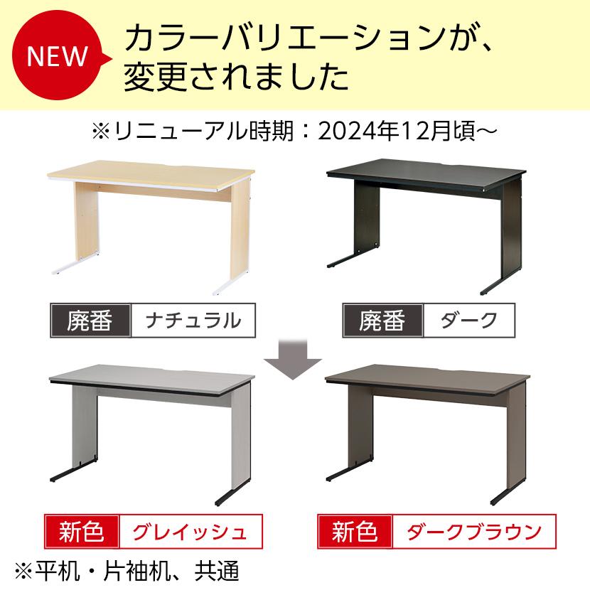 法人様限定 オフィスデスク 事務デスク ビジネスデスク ワークデスク 平机 1000×700＋ワークスチェア 肘付き セット_9
