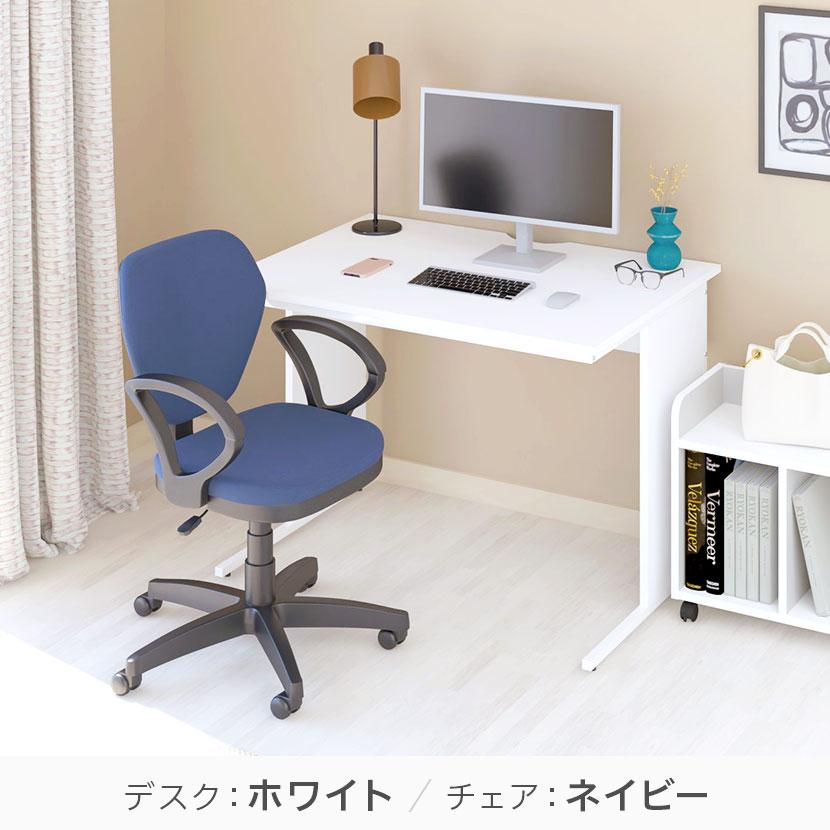 法人様限定 オフィスデスク 事務デスク ビジネスデスク ワークデスク 平机 1000×700＋ワークスチェア 肘付き セット_4