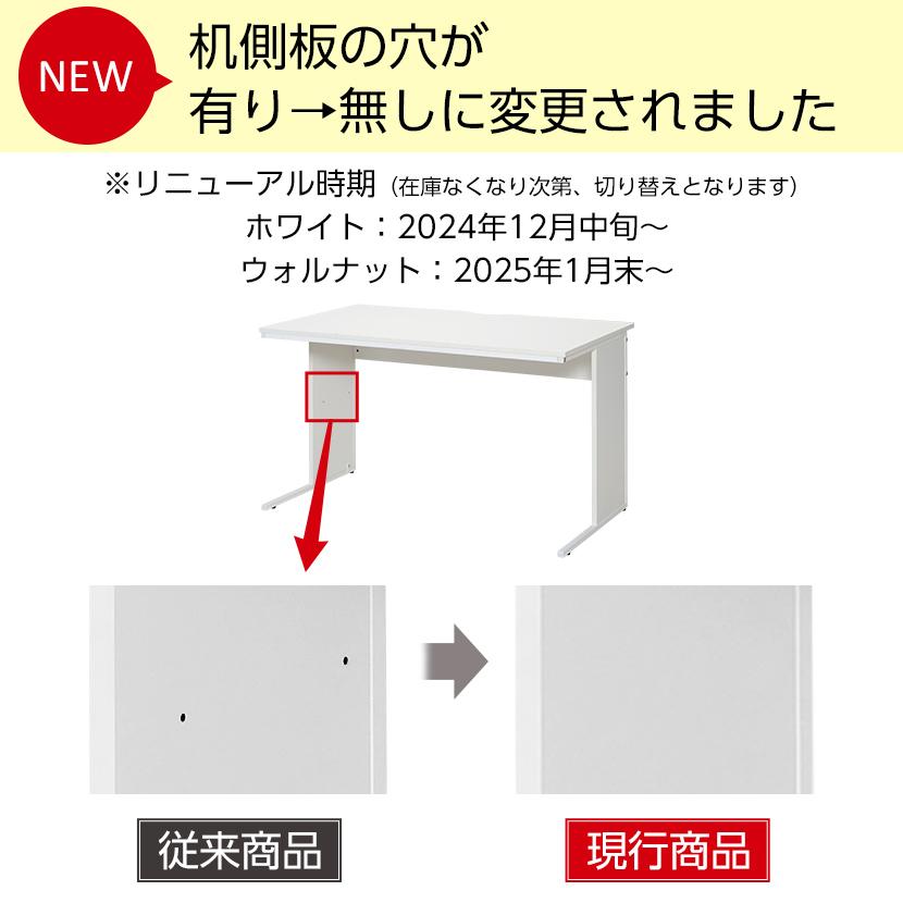 法人様限定 オフィスデスク 事務デスク ビジネスデスク ワークデスク 平机 1000×700＋ワークスチェア 肘付き セット_8