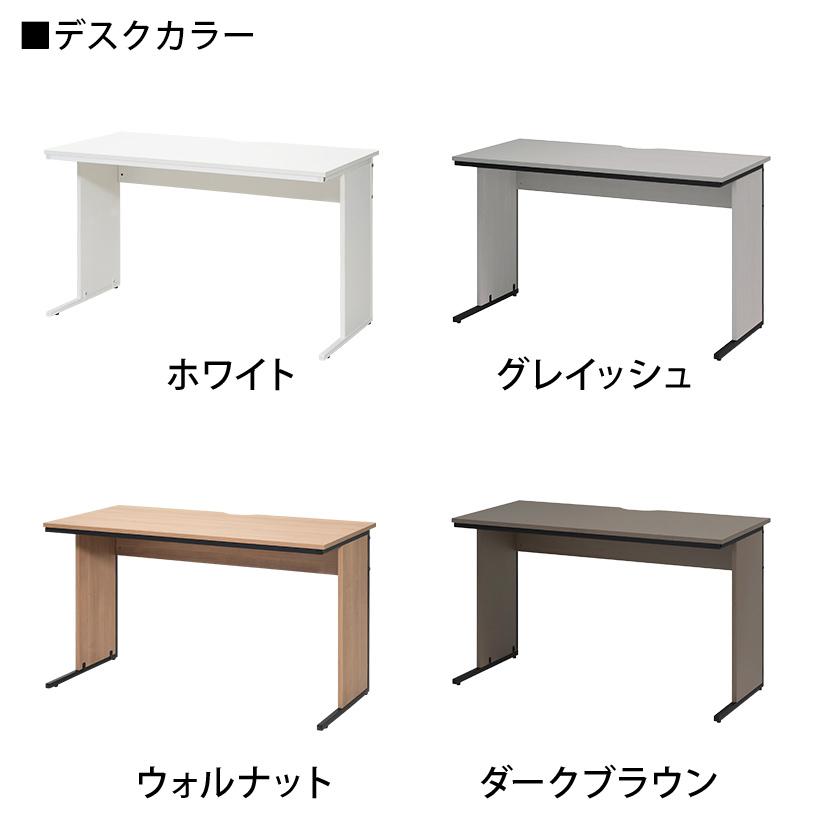 法人様限定 デスク チェア セット オフィスデスク 平机 幅1200×奥行600×高さ700mm メッシュチェア 腰楽 ローバック パソコンデスク チェア付きの画像
