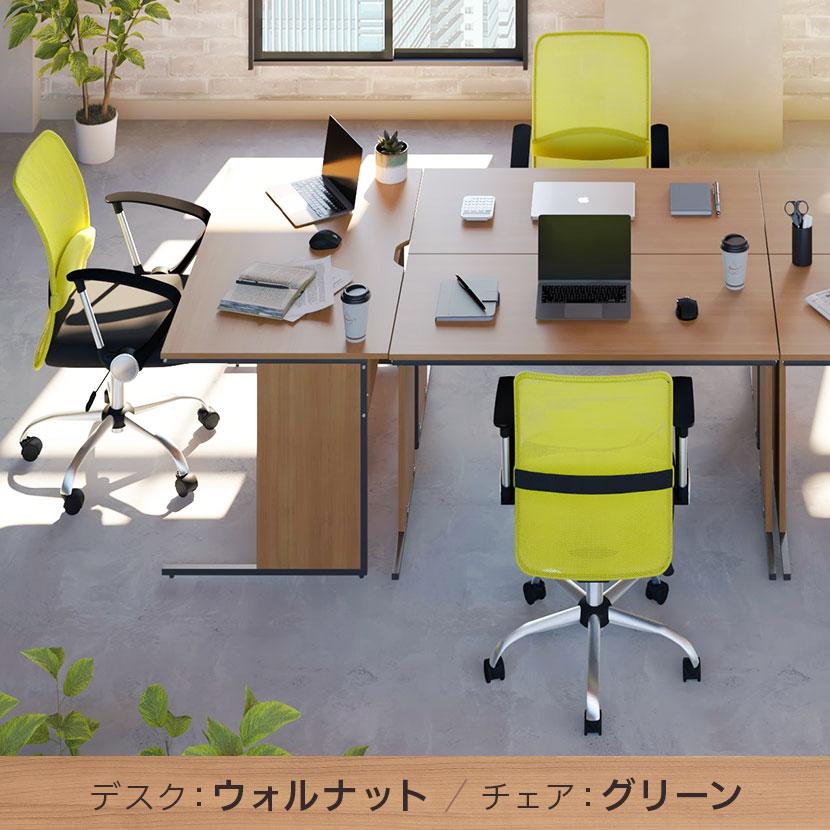 法人様限定 デスク チェア セット オフィスデスク 平机 幅1200×奥行600×高さ700mm メッシュチェア 腰楽 ローバック パソコンデスク チェア付きの画像