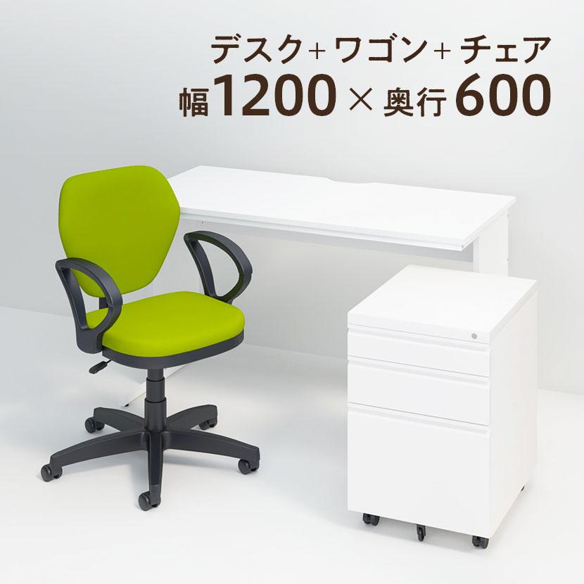 オフィスコム 法人様限定 オフィスデスク 事務デスク ビジネスデスク 