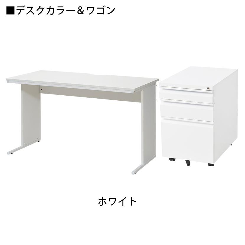 法人様限定 デスク チェア セット オフィスデスク 平机 幅1200×奥行600×高さ700mm メッシュチェア 腰楽 ローバック 肘付 パソコンデスク チェア付きの画像