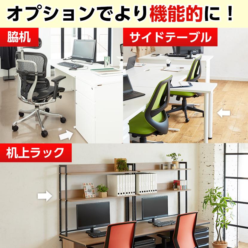 ホワイト ナチュラル4/2入荷 オフィスデスク 平机 幅1200×奥行600mm デスク 事務机 パソコンデスク PCデスク 机 ワークデスク 事務デスク 作業机｜officecom｜18