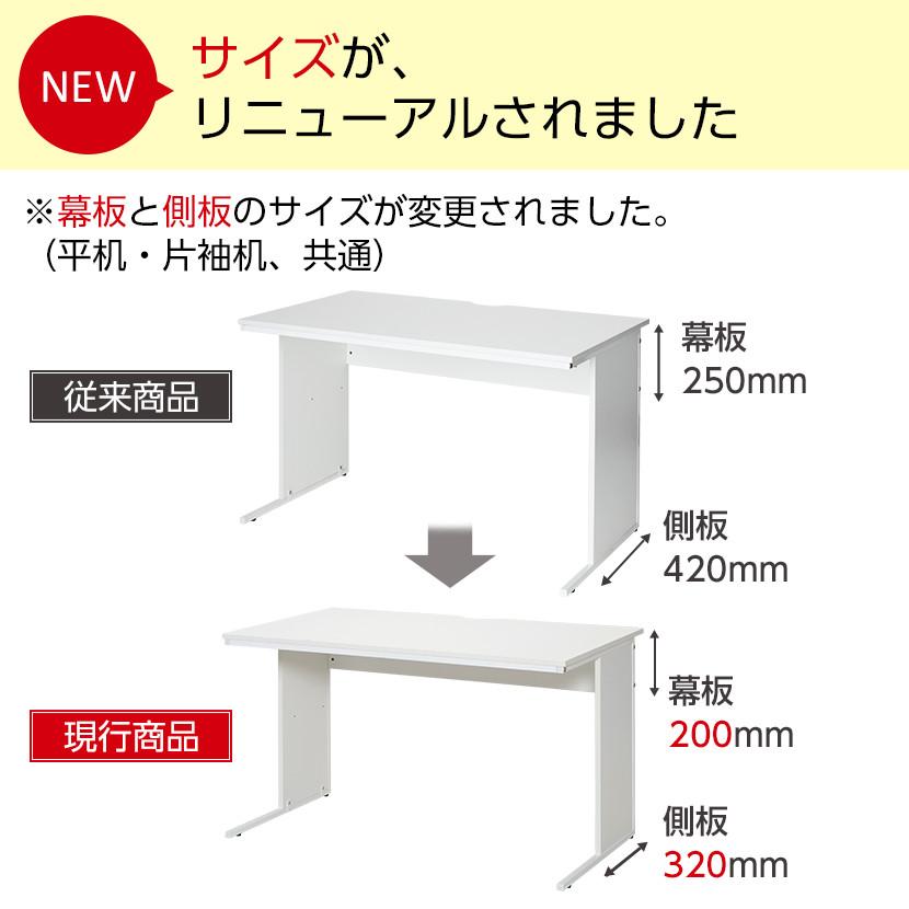 ホワイト ナチュラル4/2入荷 オフィスデスク 平机 幅1200×奥行600mm デスク 事務机 パソコンデスク PCデスク 机 ワークデスク 事務デスク 作業机｜officecom｜21