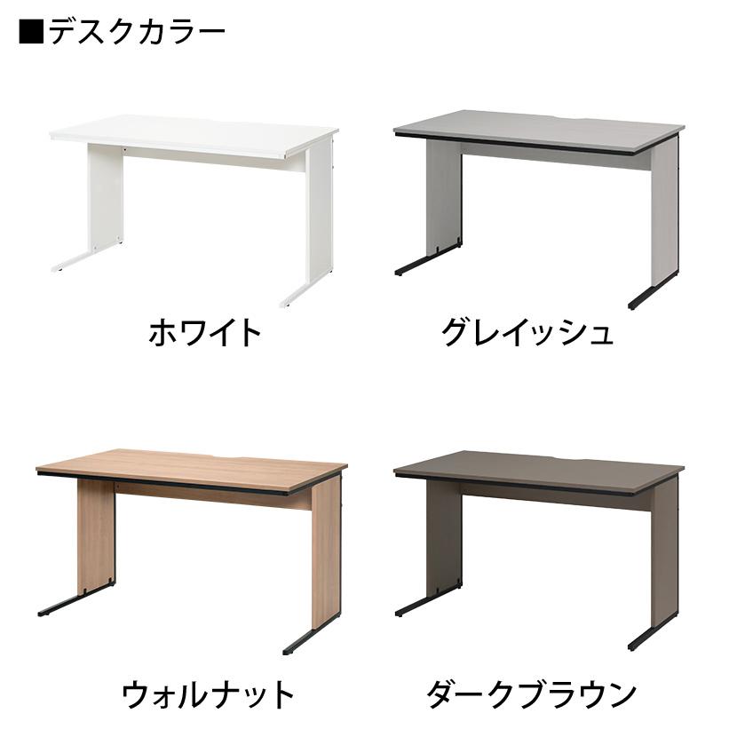 法人様限定 デスクチェアセット ワークデスク 平机 1200×700 + 布張り オフィスチェア RD-1の画像