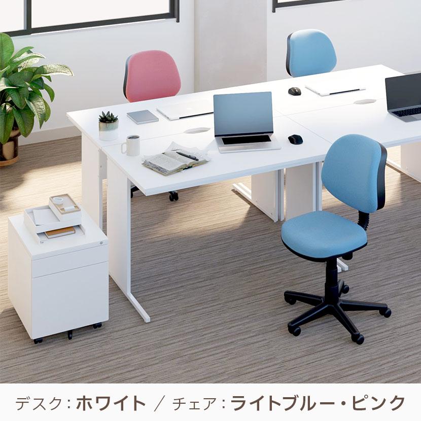 法人様限定 デスクチェアセット ワークデスク 平机 1200×700 + 布張り オフィスチェア RD-1の画像