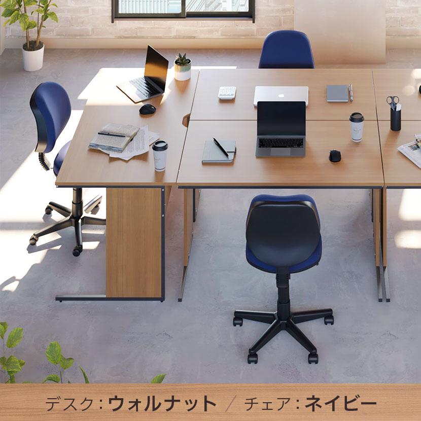 法人様限定 デスクチェアセット ワークデスク 平机 1200×700 + 布張り オフィスチェア RD-1の画像