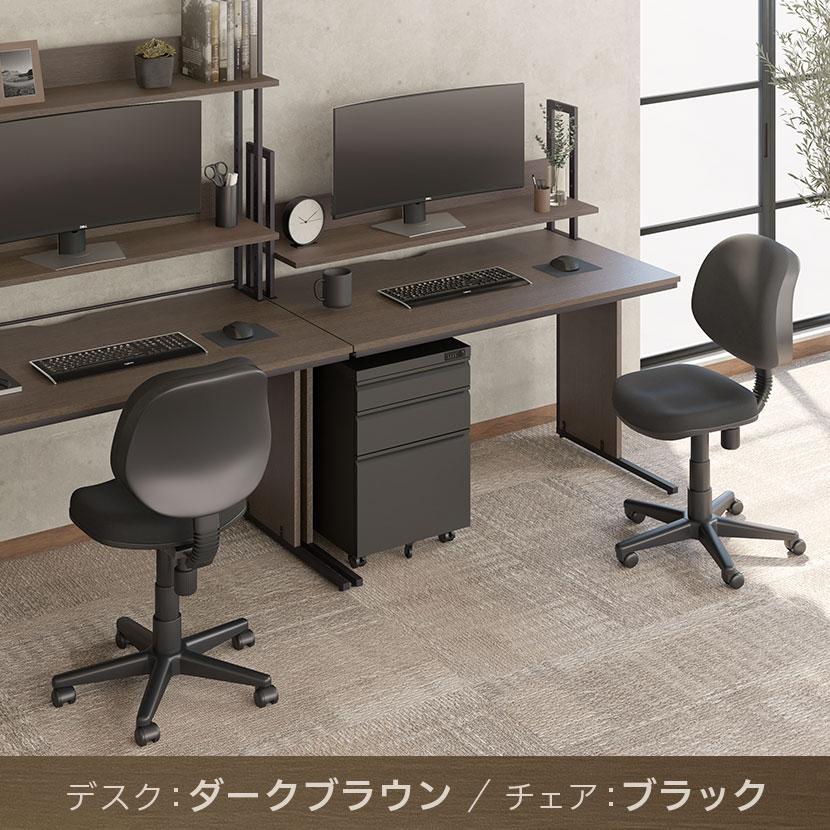法人様限定 デスクチェアセット ワークデスク 平机 1200×700 + 布張り オフィスチェア RD-1の画像