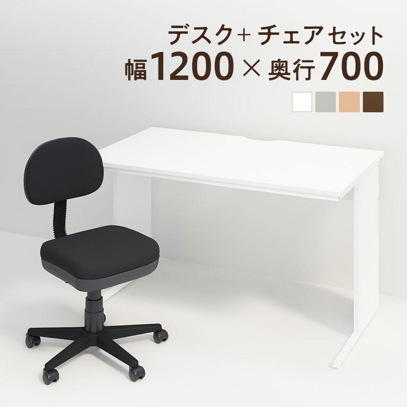 オフィスコム 法人様限定 デスクチェアセット オフィスデスク 事務 