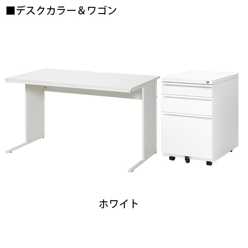 法人様限定 オフィスデスク 事務デスク ビジネスデスク ワークデスク 平机 1200×700＋オフィスワゴン＋ワークスチェア 肘付き セット_2