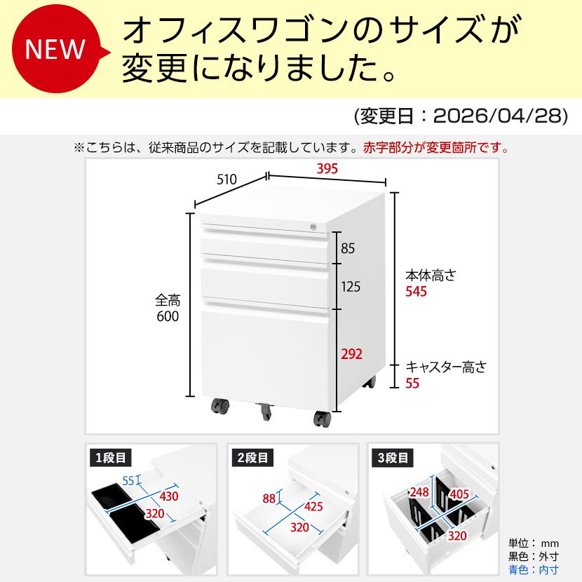 法人様限定 オフィスデスク 事務デスク ビジネスデスク ワークデスク 平机 1200×700＋オフィスワゴン＋ワークスチェア 肘付き セット_7